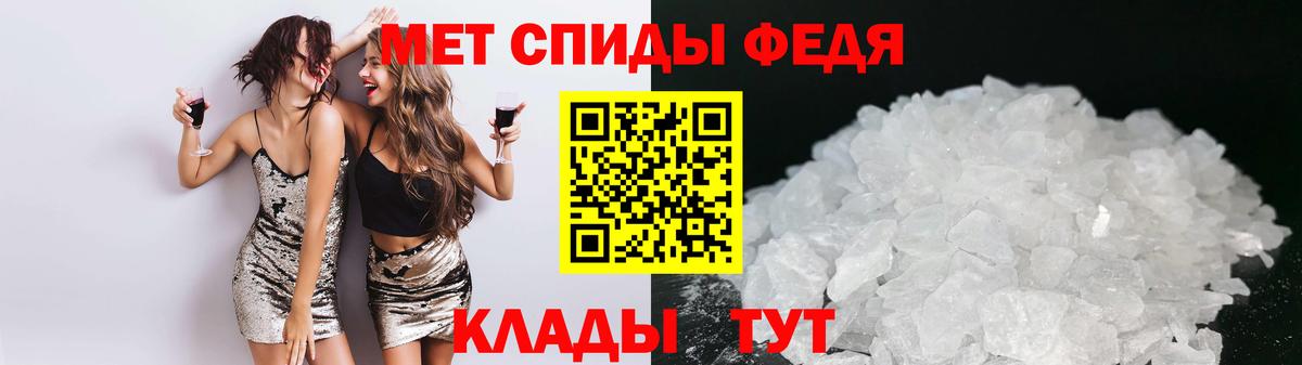 Amphetamine Розовый  Амфетамин  Новый Уренгой  Вход с VPN 