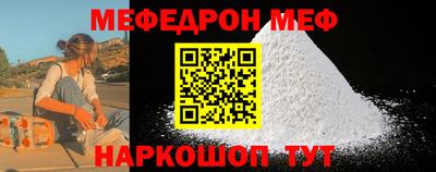 стафф Свободный