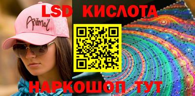 стафф Свободный