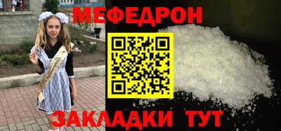 стафф Свободный