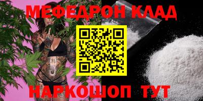 дурь Севастополь