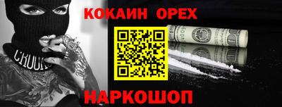 стафф Свободный