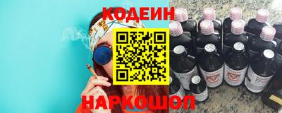 стафф Свободный