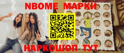 стафф Свободный