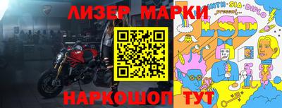 прущая мука Славянск-на-Кубани