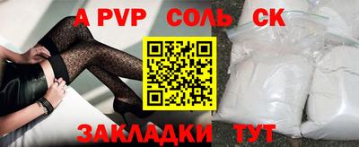MDMA Сланцы
