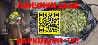 дурь Севастополь