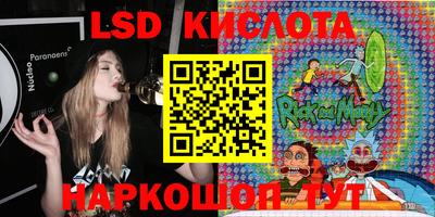 стафф Свободный