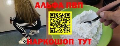 a pvp Северобайкальск