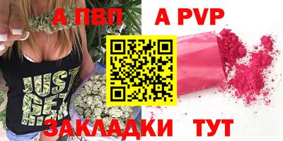 дурь Севастополь