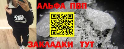 стафф Свободный
