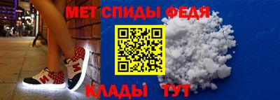 стафф Свободный