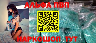 стафф Свободный