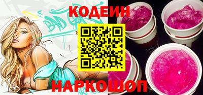 MDMA Сланцы
