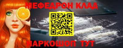 стафф Свободный