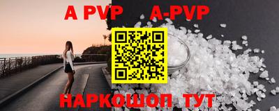 прущая мука Славгород