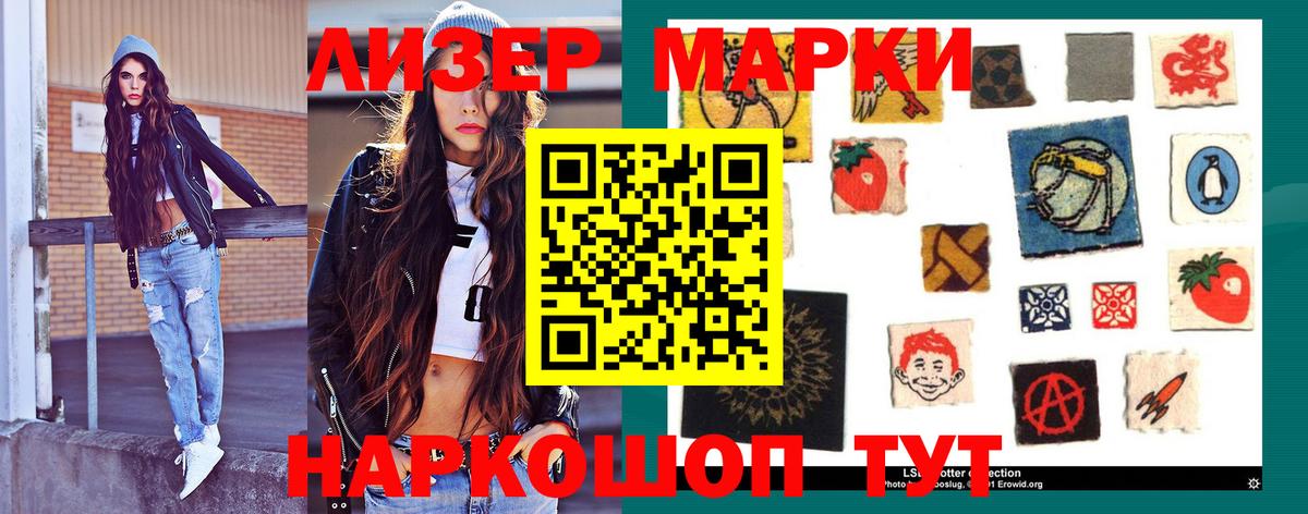 ЛСД экстази кислота  Вход с VPN  ЛСД экстази  Новый Уренгой 
