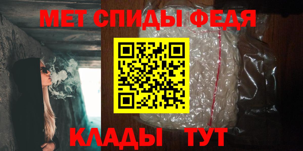 Новый Уренгой  МЕТАМФЕТАМИН кристалл  МЕТАМФЕТАМИН кристалл  Вход с VPN 