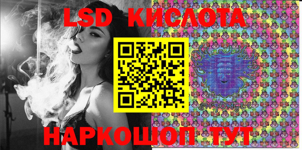 Новый Уренгой  Наркотические марки 1500мкг  Вход с VPN 