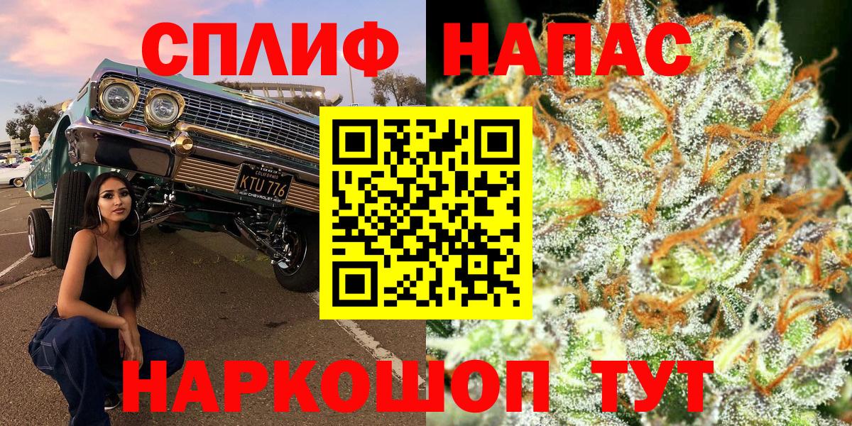 Новый Уренгой  Бошки Шишки ГИДРОПОН  Каннабис индика  Каннабис индика  Вход с VPN 